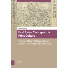 (英文圖書) East Asian Cartographic Print Culture: The Late Ming Publishing Boom and Its Trans-Regional C... 精裝版, Amsterdam University Press, 英文