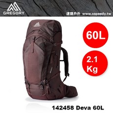 GREGORY DEVA 60 女款專業登山背包(茄子色) 登山背包 背包客 60L, S, 茄子色