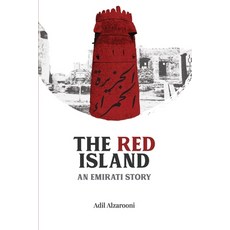 (英文圖書) The Red Island: The Gatekeeper 平裝版, Adil Alzarooni, 英文