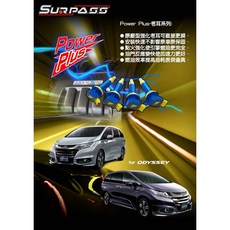 Surpass 聖帕斯 強化考爾 點火放大器 適用於福斯/歐系車款 提升引擎燃燒效率, 1套裝