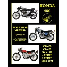 (英文圖書) HONDA 450 WORKSHOP MANUAL CB450 & CL450 K0 to K7 4 SPEED & 5 SPEED 1965-1974 平裝版, Veloce Enterprises, Inc., 英文