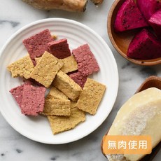 Coconilla 豆酥餅乾, 羊奶