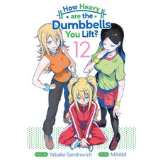 (英文圖書) How Heavy Are the Dumbbells You Lift? Vol. 12 平裝版, Seven Seas, 英文