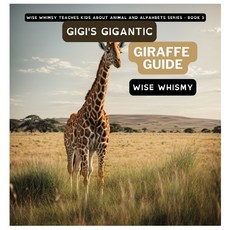 (英文圖書)Gigi's Gigantic Giraffe Guide 精裝版, Young Minds Publishing, 英文