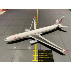 JC 金屬 1:400 港龍航空 A330 B-HYF 特殊機鼻塗裝 合金飛機模型, 詳見包裝