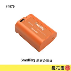 SmallRig DMW-BLK22 電池 橘色 (Type-C充電) 鏡花園現貨