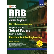 RRB 2019 - Junior Engineer CBT II 30 Sets: Chapter-Wise & Year-Wise solved Papers (2014 & 2015) - El... 平裝版, G.K Publications Pvt.Ltd, 英文