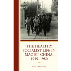 (英文圖書) The Healthy Socialist Life in Maoist China 1949-1980 精裝版, Lexington Books, 英文