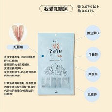 韓國朝貢 5km stick營養蔬果肉泥 我愛系列 寵物犬貓營養肉泥 慢燉雞肉紫薯藍莓口味, 紅鯛魚
