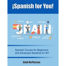 (英文圖書) ¡Spanish for You!： Spanish Course for Beginners and Advanced Students A1-B1 平裝版, Richter Publishing LLC, 英文