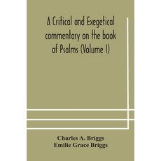 A critical and exegetical commentary on the book of Psalms (Volume I) 平裝版, Alpha Edition, 英文