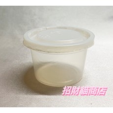 招財貓商店 布丁杯 塑膠杯 果凍杯 奶酪杯 透明杯 小菜盒 試吃杯 140cc 50入/條