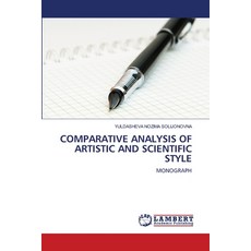 (英文圖書) Comparative Analysis of Artistic and Scientific Style 平裝版, LAP Lambert Academic Publis..., 英文