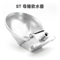 【金固】ST母豬飲水器 ZC 17*13.5CM 白鐵不鏽鋼豬碗 豬用飲水器 精密鑄造, 白鐵不鏽鋼, 1個, 1L