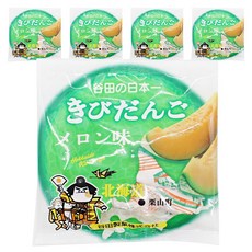 Kibidango 谷田製菓 吉備哈密瓜風味糰子, 5個, 98g
