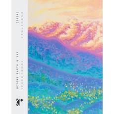 (英文圖書) Beyond Earth & Sky: A journey through light and landscape 平裝版, Independently Published, 英文