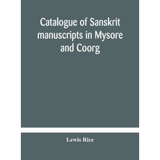 Catalogue of Sanskrit manuscripts in Mysore and Coorg 精裝版, Alpha Edition, 英文