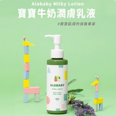 ALOBABY 寶寶牛奶潤膚乳液 溫和滋潤修護, 150ml, 1個