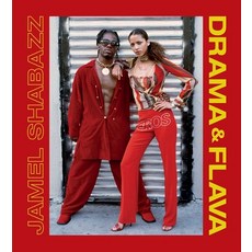 (英文圖書) Drama & Flava 精裝版, powerHouse Books, 英文