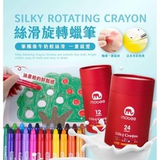 mobee絲滑旋轉蠟筆 12/24色 兒童繪畫蠟筆 絲滑易塗 可水洗, 詳見包裝, 12/24, 1個