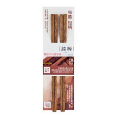 雞翅木兒童 MY-6271, 木色, 1雙, 筷子