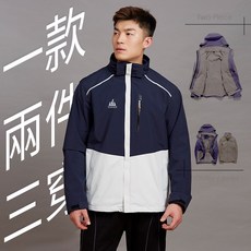 SHANER山人 兩件式登山外套 男款 防風保暖 登山露營旅遊保暖外套