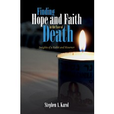 (英文圖書) Finding Hope and Faith in the Face of Death: Insights of a Rabbi and Mourner 平裝版, Cascade Books, 英文