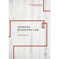(英文圖書) Chinese Business Law 平裝版, Palgrave MacMillan, 英文