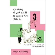 (英文圖書) A Catalog of Such Stuff as Dreams Are Made on 精裝版, Columbia University Press, 英文
