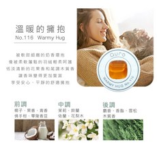Qure 香氛精油膠囊-單顆香氛膠囊3.3ml系列 精油膠囊 香氛精油 居家香氛 精油擴香 IFRA國際香精認證