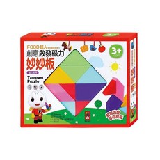 風車圖書 FOOD超人磁力系列 3歲以上 創意啟發磁力妙妙板/腦力激盪磁力魔方 磁力玩具 空間邏輯啟蒙 創意啟發教具, 9pieces