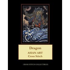 (英文圖書) Dragon: Asian Art Cross Stitch Pattern 平裝版, Independently Published, 英文