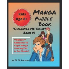 (英文圖書)Manga Puzzle Book: Challenge Me Series Puzzle Book #1 平裝版, Independently Published, 英文