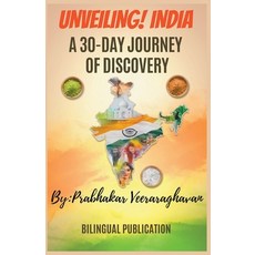 (英文圖書) Unveiling India A 30-Day Journey of Discovery 平裝版, Bilingual Publication, 英文