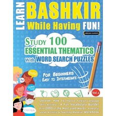 (英文圖書) Learn Bashkir While Having Fun! - For Beginners: Easy to Intermediate - Study 1... 平裝版, Linguas Classics, 英文