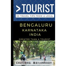 Greater Than a Tourist - Bengaluru Karnataka India: 50 Travel Tips From a Local 平裝版, Independently Published, 英文