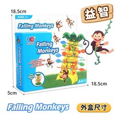 ZHUN DA 猴子爬樹遊戲 翻斗猴子抽籤樂桌遊 益智親子互動玩具, 一盒入 ZD-012