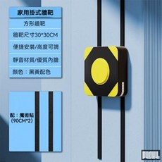 P4CH4自燃健身館 家用健身牆靶 散打拳擊腿靶，方形牆靶 20*20CM，便捷安裝高度可調，靜音材質全黑配色, 黑黃配色, 1個