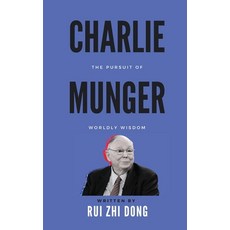 (英文圖書) Charlie Munger: The Pursuit of Worldly Wisdom 平裝版, Upgraded Publishing, 英文
