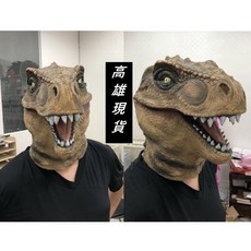 恐龍乳膠面具, 詳見包裝