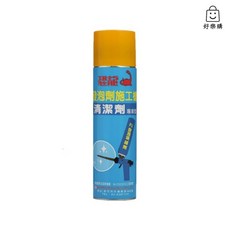 【好樂購】恐龍發泡槍清潔劑 專業型施工槍清潔劑 發泡劑清潔劑 丙酮, 1個
