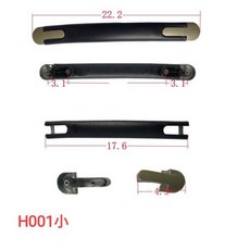 行李箱提把 旅行箱把手 登機箱把手 H001（小）耐用舒適易安裝