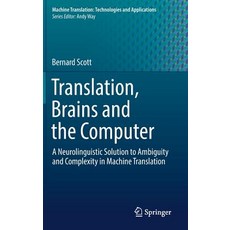 Translation Brains and the Computer: A Neurolinguistic Solution to Ambiguity and Complexity in Mach... 精裝版, Springer, 英文