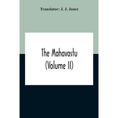 The Mahavastu (Volume II) 平裝版, Alpha Edition, 英文