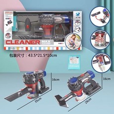 玩具先生 兒童玩具 仿真無線吸塵器玩具(短管型) - 角色扮演清潔玩具，培養孩子清潔好習慣, 套裝組