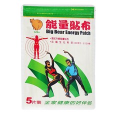 大熊健康 能量貼布 (5片裝)
