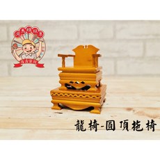 河馬班玩具 微型模型廟會文轎，台灣手工製作，宮廟還願答謝神明，精緻收藏模型, 圓頂龍椅模型