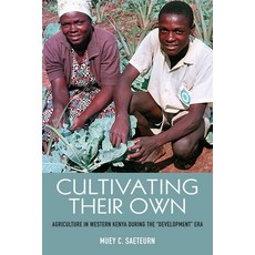(英文圖書) Cultivating Their Own: Agriculture in Western Kenya During the Development Era 精裝版, University of Rochester Press, 英文