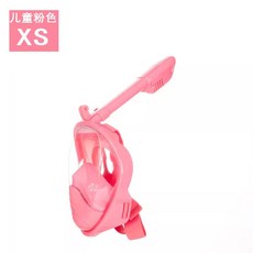 BO雜貨 成人兒童全罩式浮潛呼吸面罩 折疊潛水鏡 鼻子呼吸管 游泳潜水神器, 三代兒童款粉色-尺碼:XS