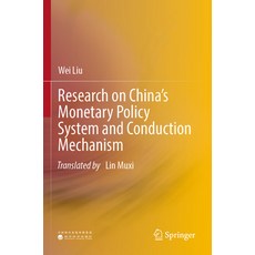 (英文圖書) Research on China's Monetary Policy System and Conduction Mechanism 平裝版, Springer, 英文
